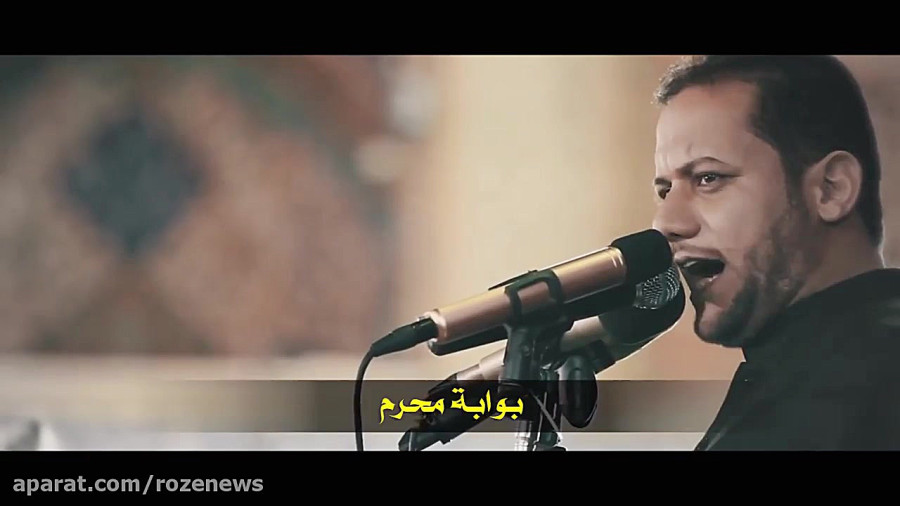 جرحك یالجواد | الملا عمار الكنانی - العتبة الكاظمیة المقدسة